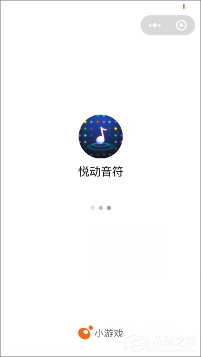 微信悅動音符怎么玩?微信小程序悅動音符的玩法介紹