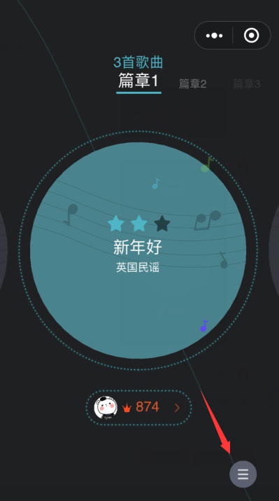 微信悅動音符怎么玩?微信小程序悅動音符的玩法介紹