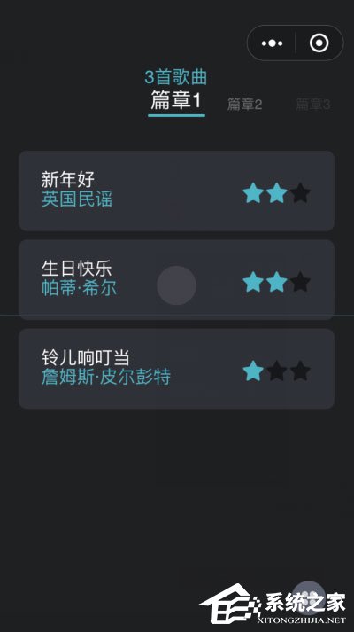 微信悅動音符怎么玩?微信小程序悅動音符的玩法介紹