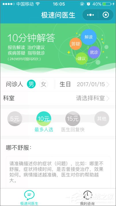 微信小程序有哪些?值得推薦的微信小程序