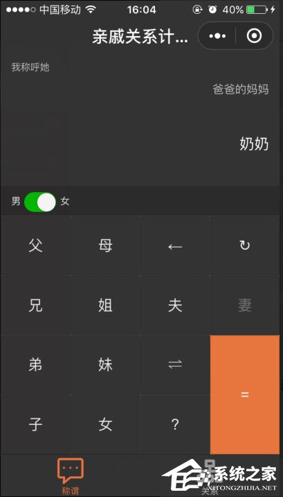 微信小程序有哪些?值得推薦的微信小程序