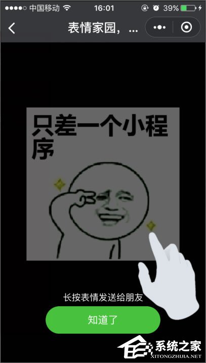 微信小程序有哪些?值得推薦的微信小程序