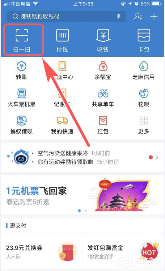 2018支付寶福娃紅包怎么領(lǐng)？2018支付寶福娃圖片集錦