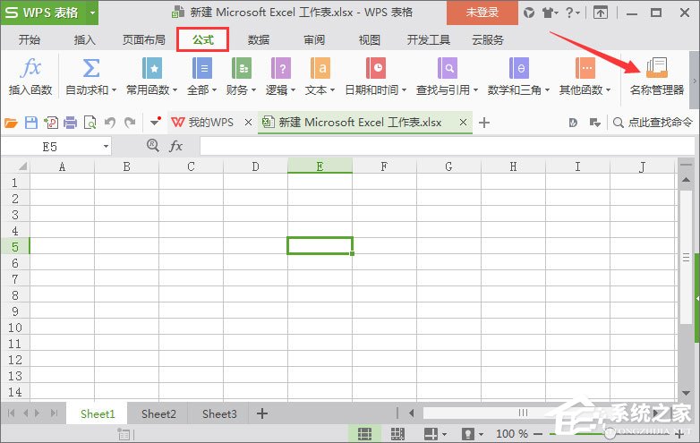 WPS名稱管理器怎么用？WPS名稱管理器的使用技巧