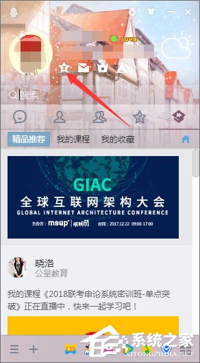 QQ空間小游戲在哪里？QQ空間小游戲如何添加？