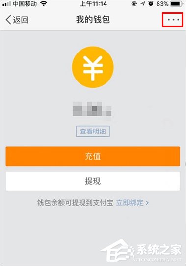 微博如何解除自動續費？手機微博關閉自動續費的方法