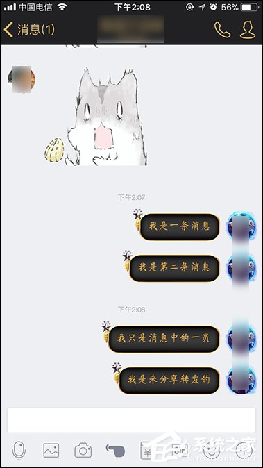 QQ聊天記錄怎么轉發?手機QQ分享聊天記錄的方法