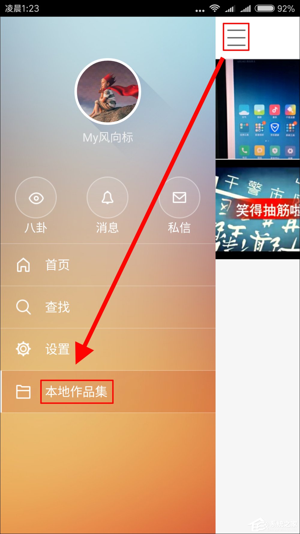 快手怎么發長視頻？快手錄長時間視頻教學