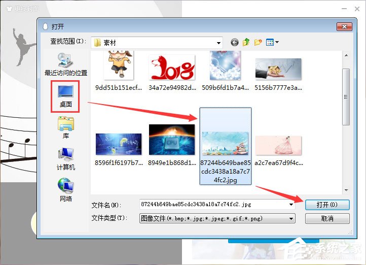 QQ資料卡皮膚怎么自定義?更改QQ資料卡皮膚的操作方法