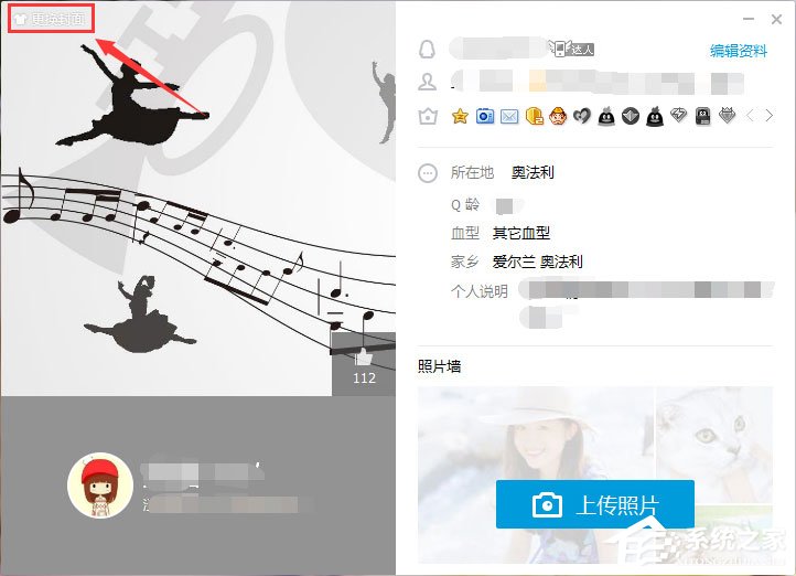 QQ資料卡皮膚怎么自定義?更改QQ資料卡皮膚的操作方法