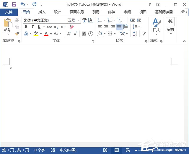 WPS怎么自動生成目錄？WPS自動創建目錄的方法