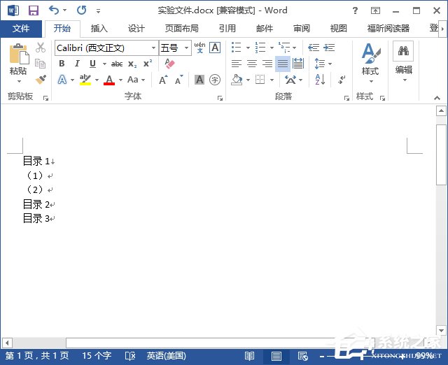 WPS怎么自動生成目錄？WPS自動創建目錄的方法