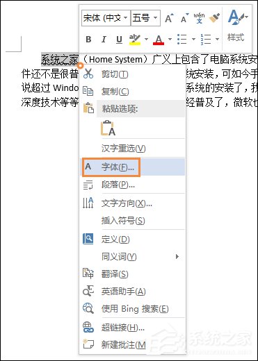Word如何去除波浪線？怎樣去掉Word文檔的波浪線？