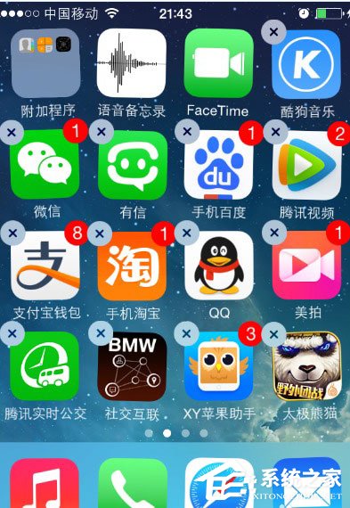 微信登錄失敗報錯“4-100”的原因及解決辦法