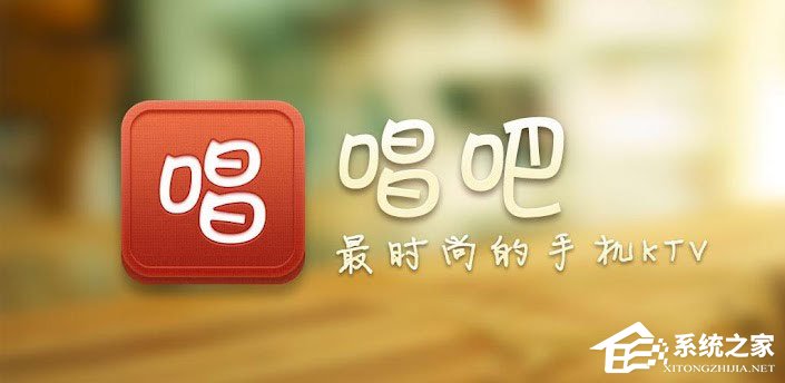 唱吧怎么發起合唱？2018新版唱吧發起合唱的方法