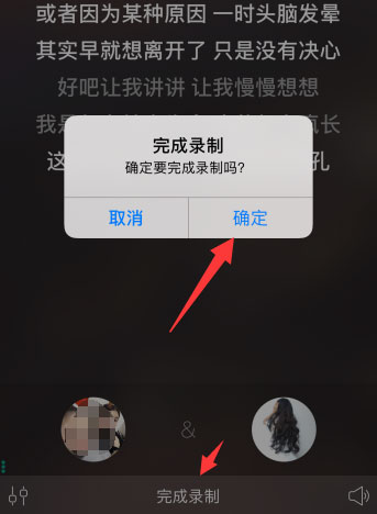 唱吧怎么發起合唱？2018新版唱吧發起合唱的方法