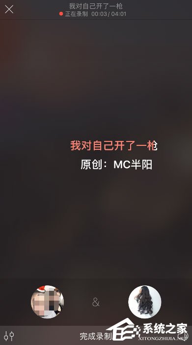 唱吧怎么發起合唱？2018新版唱吧發起合唱的方法