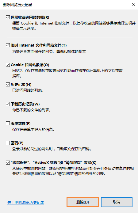 QQ空間魔法卡片打不開怎么處理？