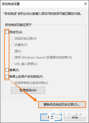 QQ空間魔法卡片打不開怎么處理？