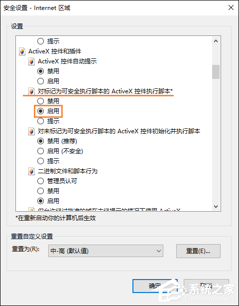QQ空間魔法卡片打不開怎么處理？