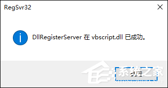 QQ空間魔法卡片打不開怎么處理？