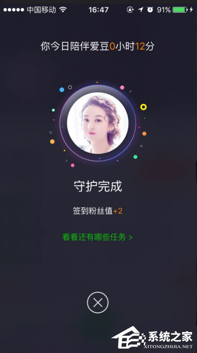 手機愛奇藝泡泡圈在哪?愛奇藝泡泡圈怎么簽到?