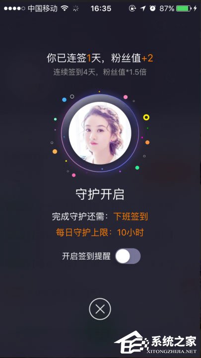 手機愛奇藝泡泡圈在哪?愛奇藝泡泡圈怎么簽到?