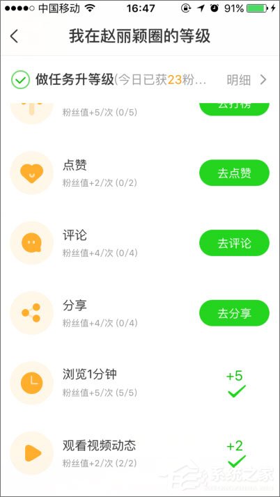 手機愛奇藝泡泡圈在哪?愛奇藝泡泡圈怎么簽到?