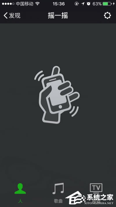 手機微信搖一搖不能用了怎么辦?微信搖一搖沒反應的解決辦法