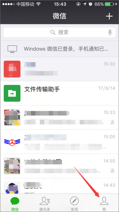 手機微信搖一搖不能用了怎么辦?微信搖一搖沒反應的解決辦法
