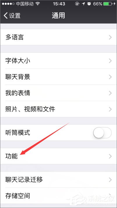 手機微信搖一搖不能用了怎么辦?微信搖一搖沒反應的解決辦法