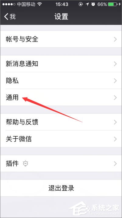 手機微信搖一搖不能用了怎么辦?微信搖一搖沒反應的解決辦法