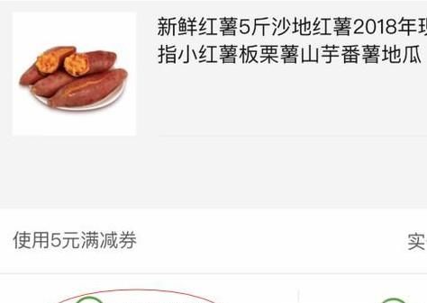 拼多多怎么申請退款？如何操作？