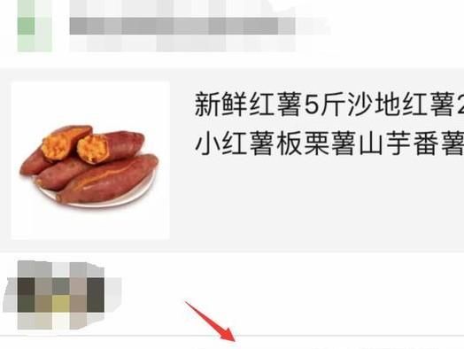 拼多多怎么申請退款？如何操作？