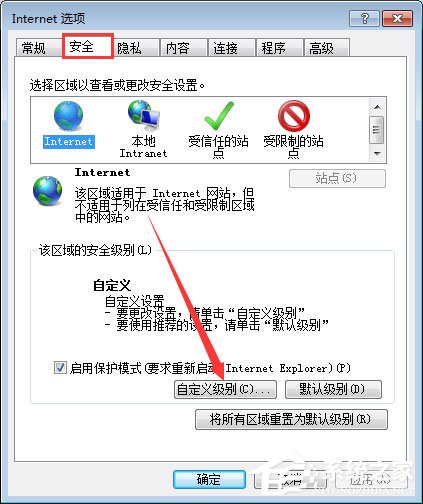 qq空間應用打不開怎么回事？qq空間應用打不開的解決辦法