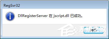 qq空間應用打不開怎么回事？qq空間應用打不開的解決辦法