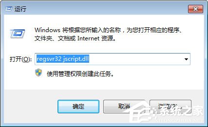 qq空間應用打不開怎么回事？qq空間應用打不開的解決辦法