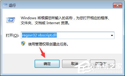 qq空間應用打不開怎么回事？qq空間應用打不開的解決辦法