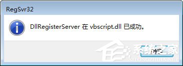 qq空間應用打不開怎么回事？qq空間應用打不開的解決辦法