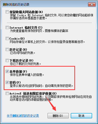 qq空間應用打不開怎么回事？qq空間應用打不開的解決辦法