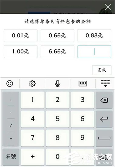 手機QQ句有料功能怎么用？QQ句有料在哪設置？