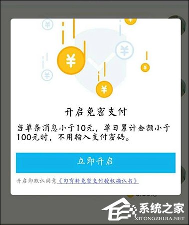 手機QQ句有料功能怎么用？QQ句有料在哪設置？