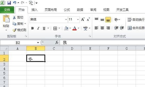如何將excel文字進(jìn)行任意角度旋轉(zhuǎn)？