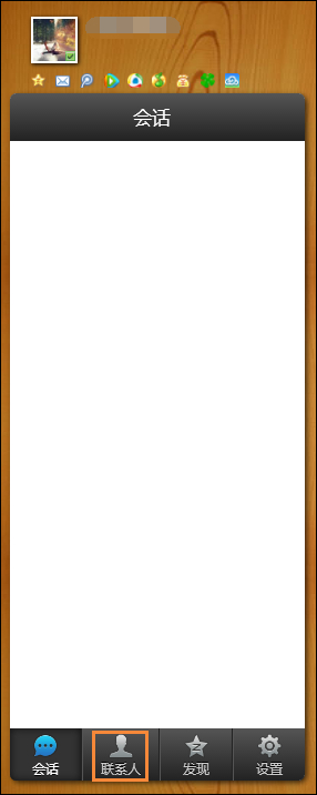 被禁言的群怎么說話?QQ群全體禁言強制說話的方法