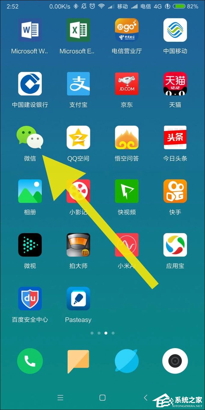 微信語音轉文字功能如何使用?微信語音怎么翻譯成文字?
