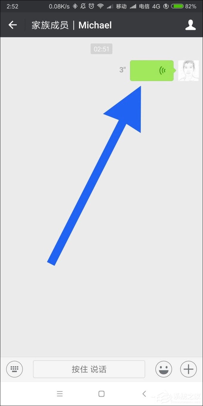 微信語音轉文字功能如何使用?微信語音怎么翻譯成文字?