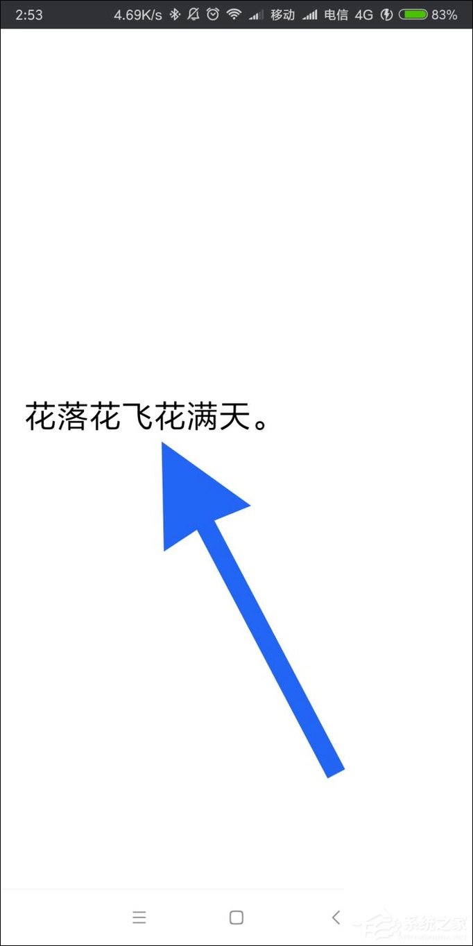 微信語音轉文字功能如何使用?微信語音怎么翻譯成文字?