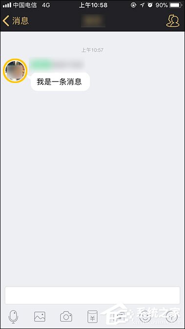 手機QQ群怎么送禮物？怎么給QQ群員送花？