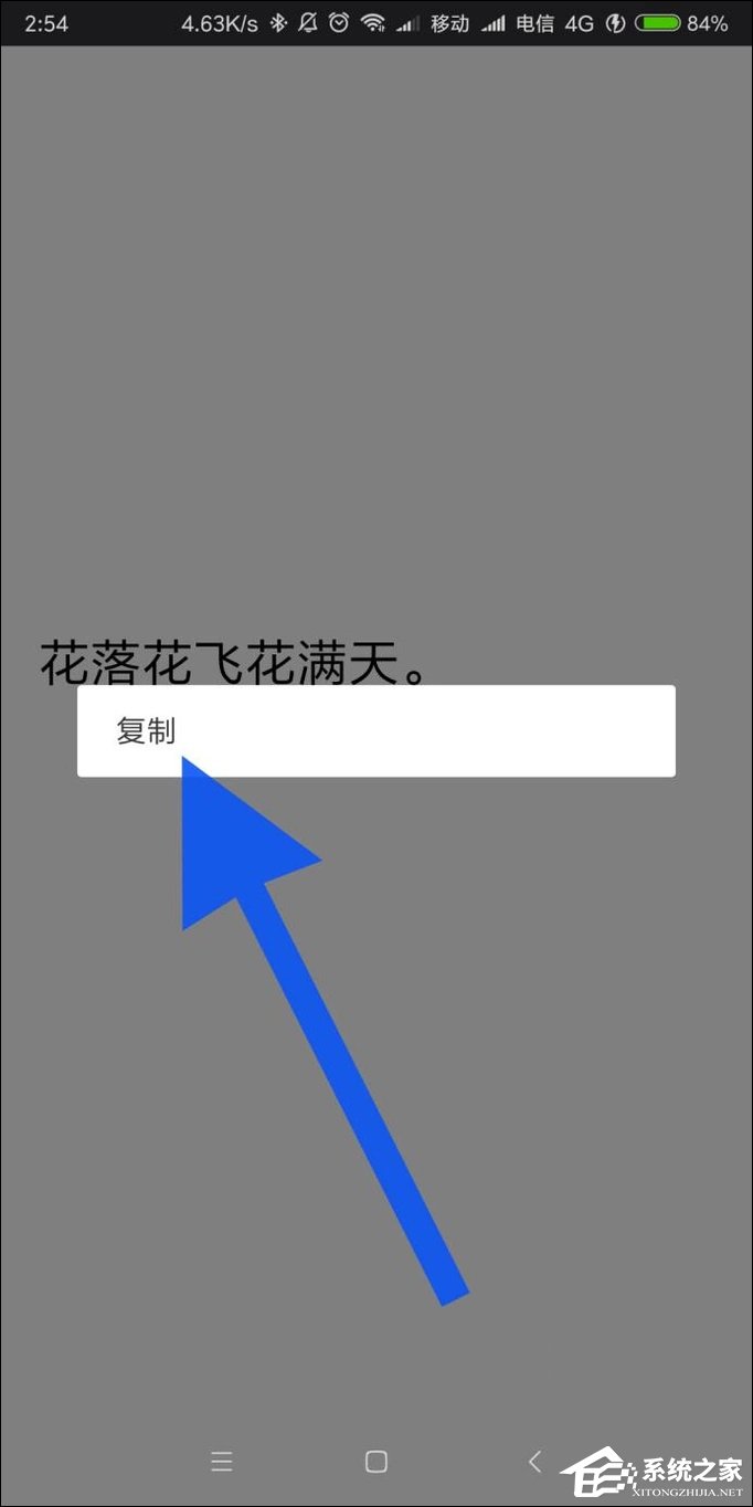 微信語音轉文字功能如何使用?微信語音怎么翻譯成文字?
