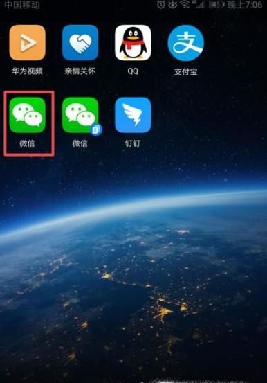 如何使用微信查詢快遞單號